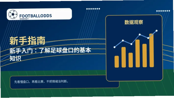 球盘网安全可靠吗？判断方法与注意事项