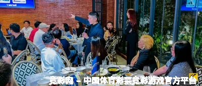 竞彩网